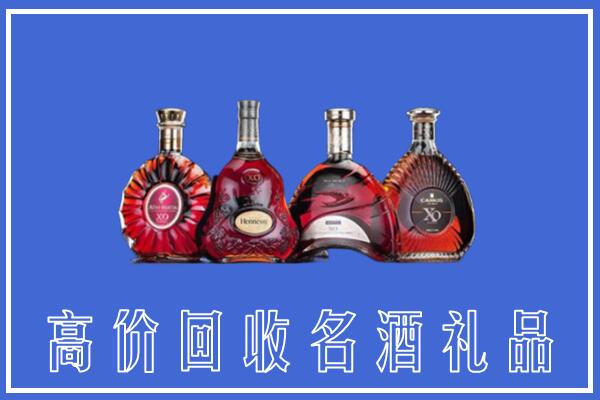 灵川县回收洋酒